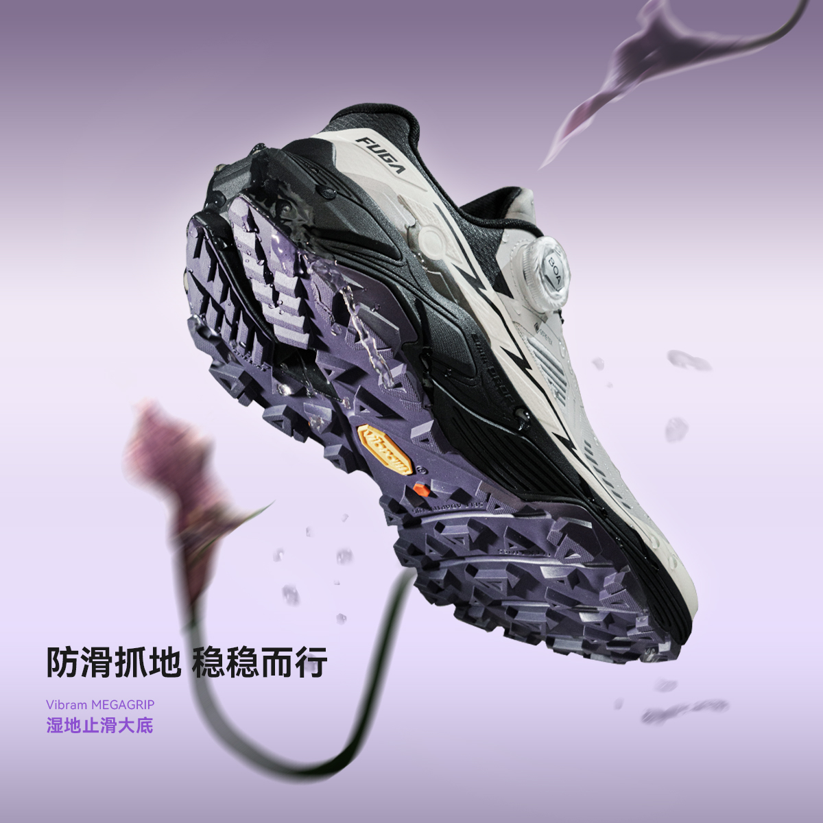KAILAS Fuga EX3 GTX BOA Waterp - Women'S Shoes Vibram บทวิจารณ์และราคา